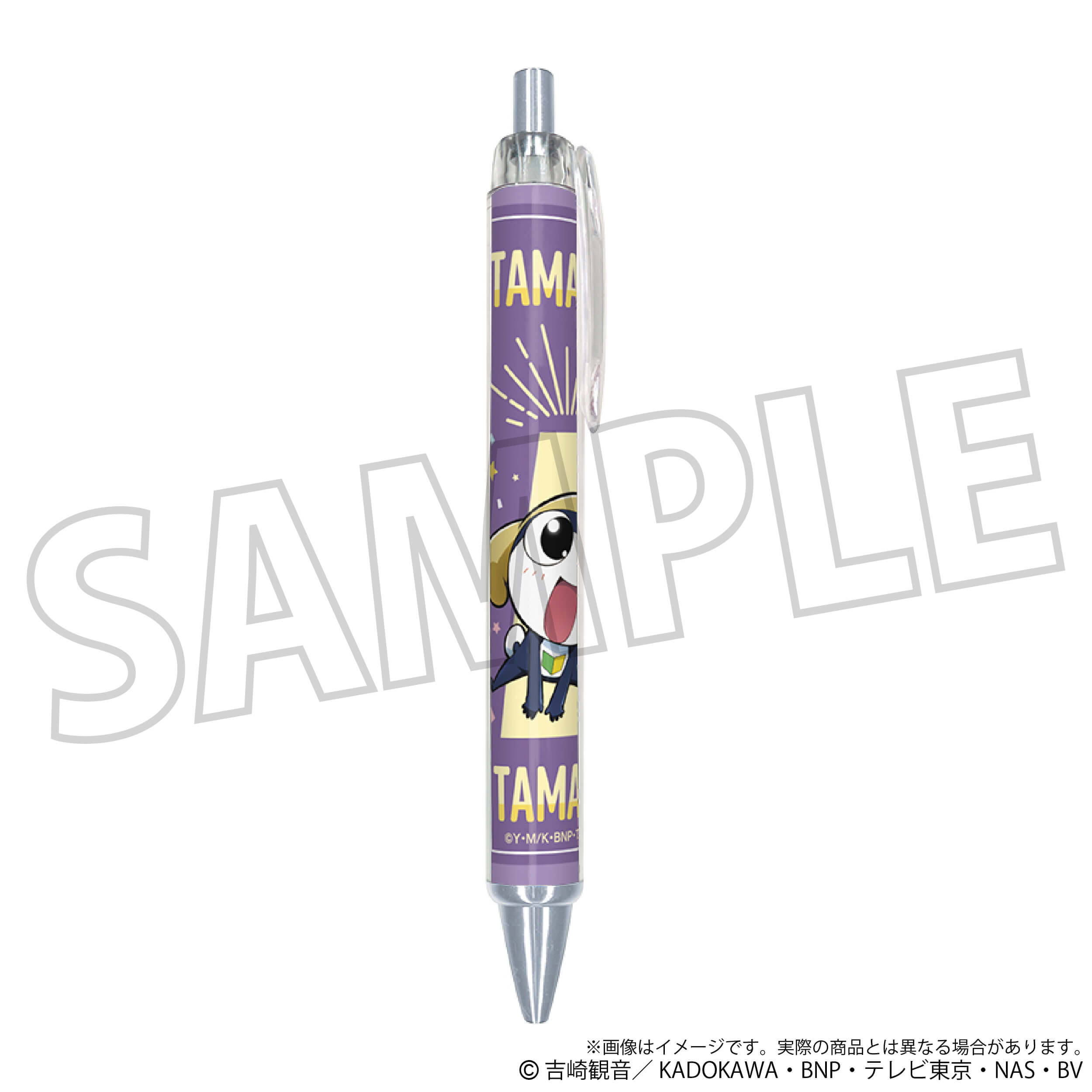 ケロロ軍曹 超共鳴(ゲロゲロ) 展 であります！